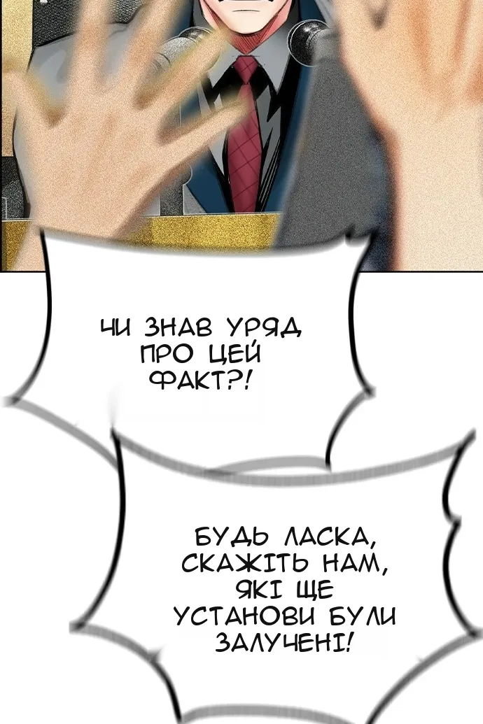 Сторінка 82