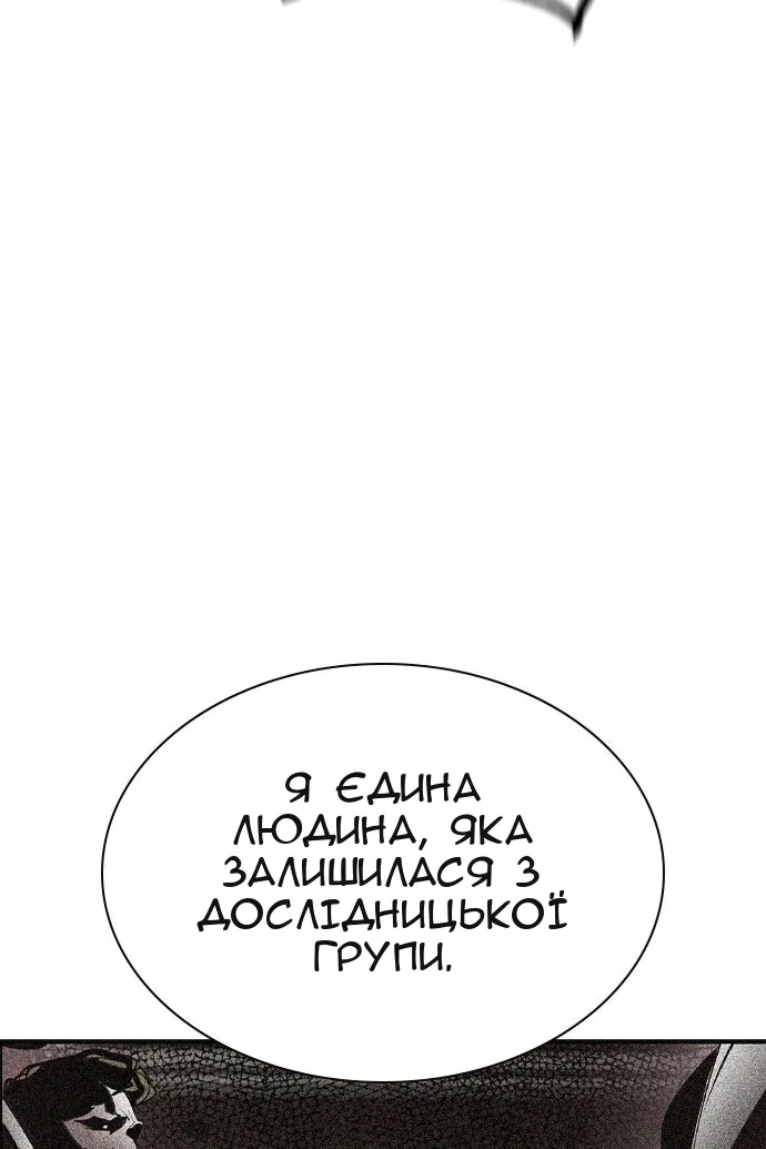 Сторінка 83