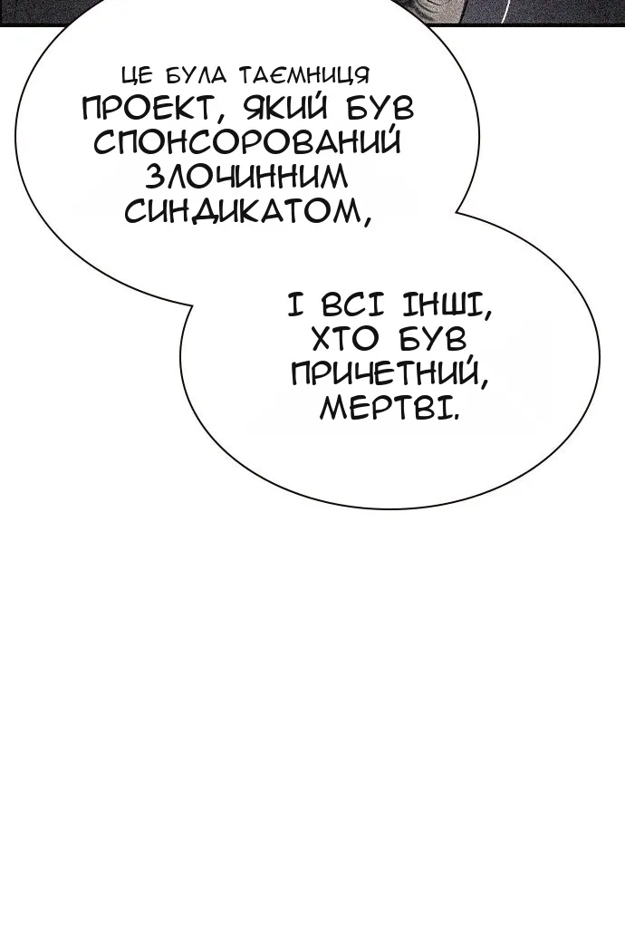 Сторінка 85