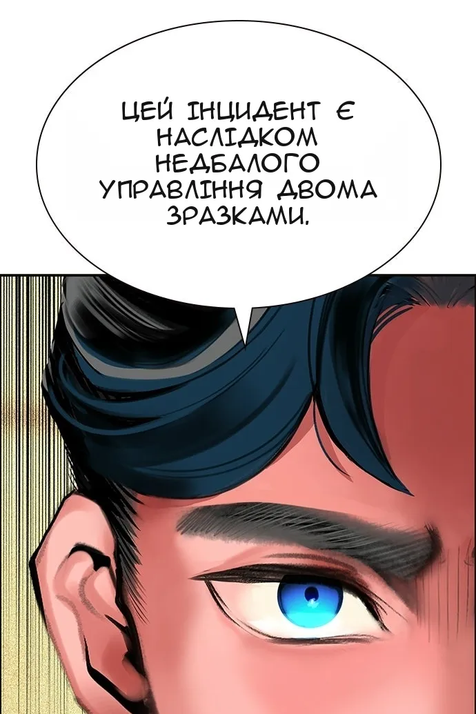 Сторінка 86