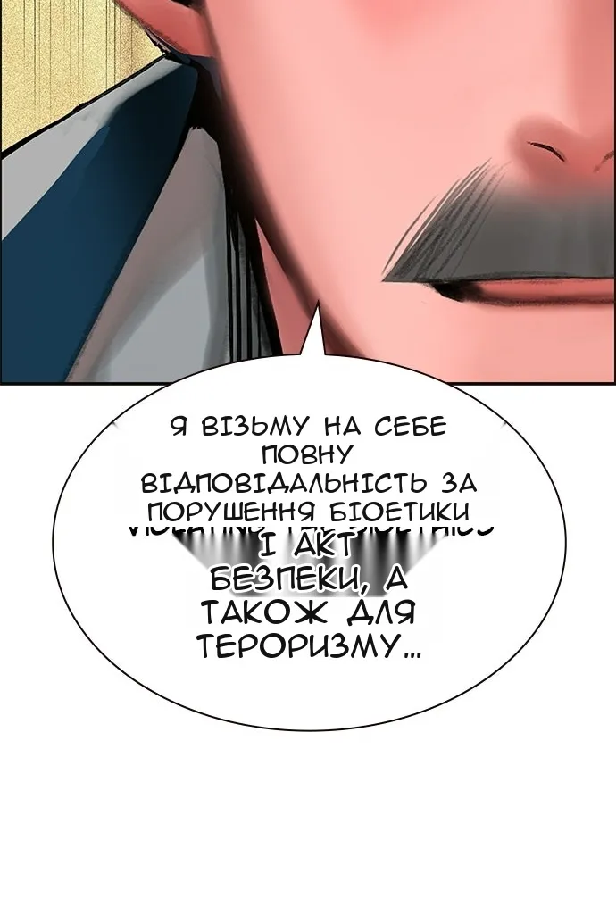 Сторінка 87