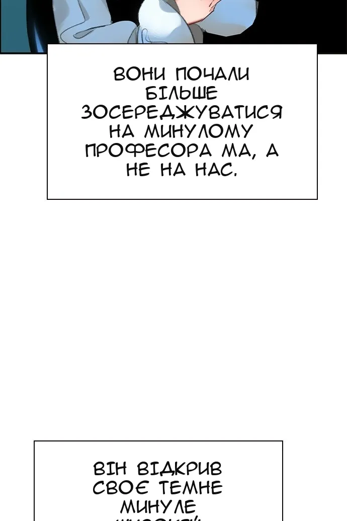 Сторінка 92