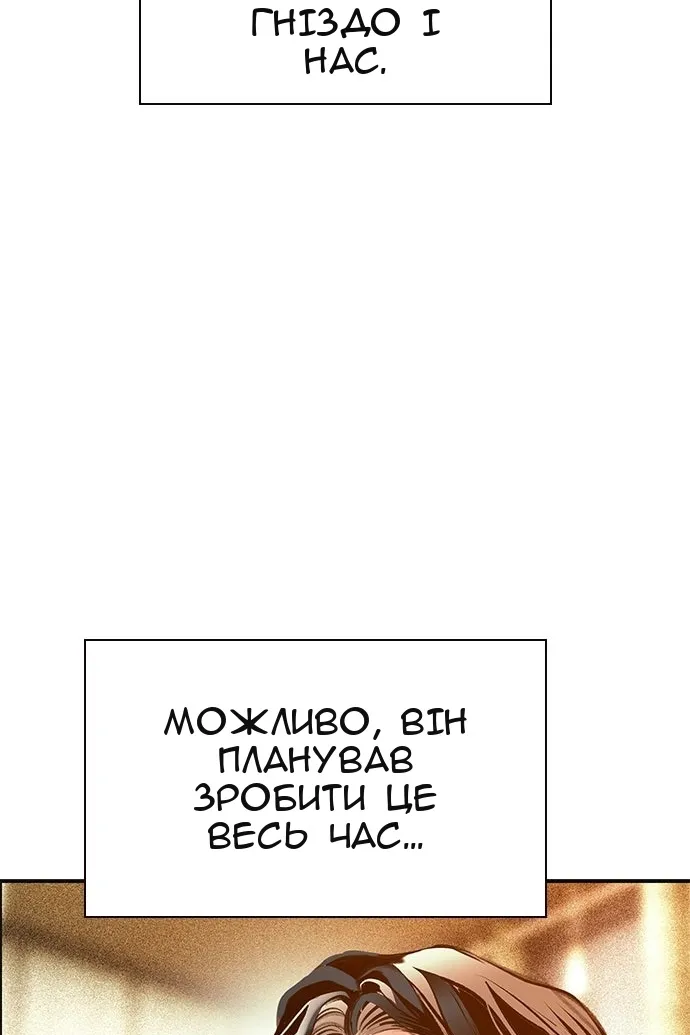 Сторінка 94