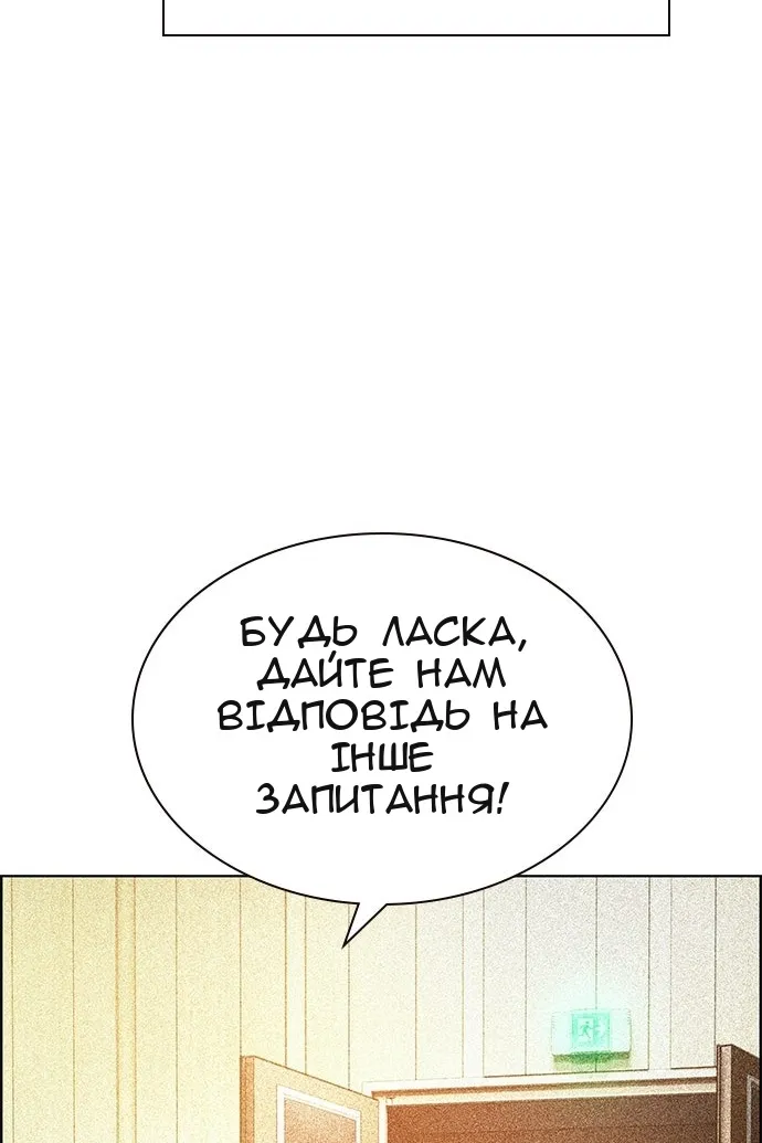 Сторінка 96