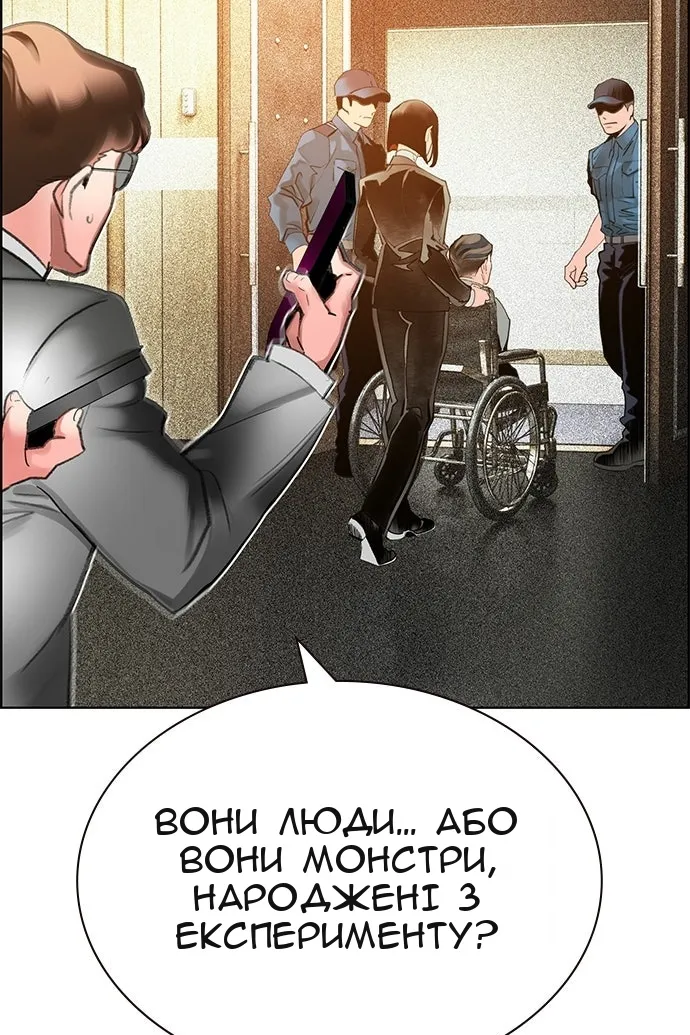 Сторінка 97