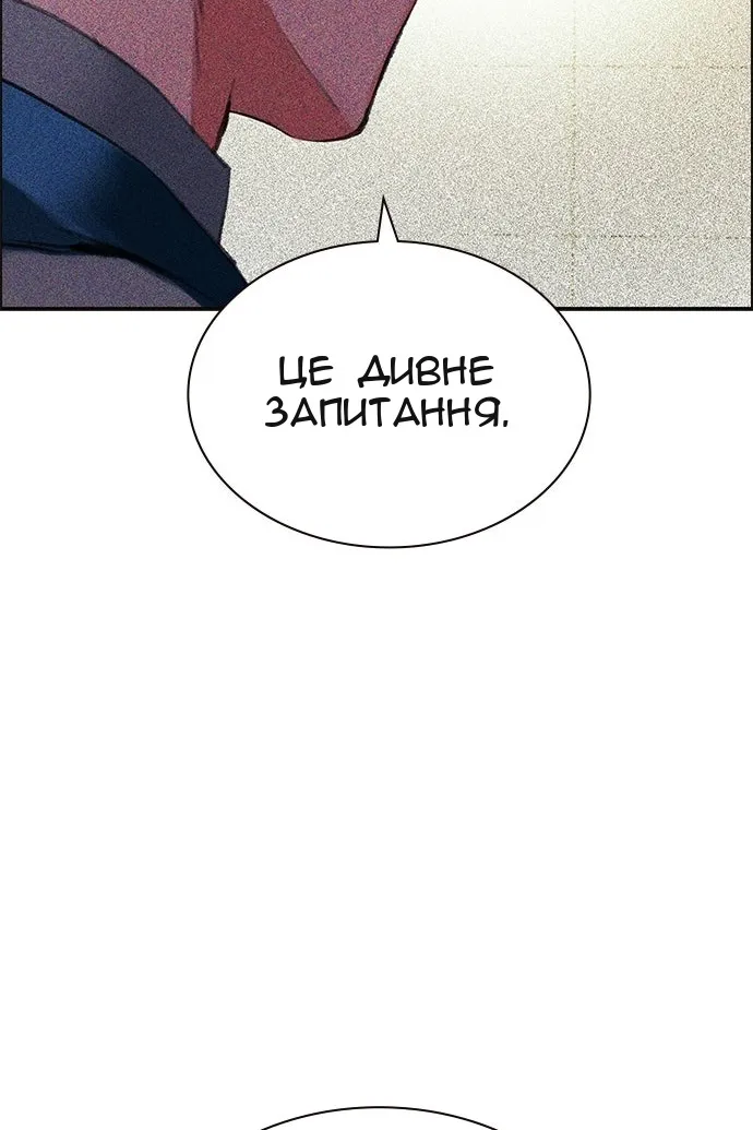 Сторінка 99
