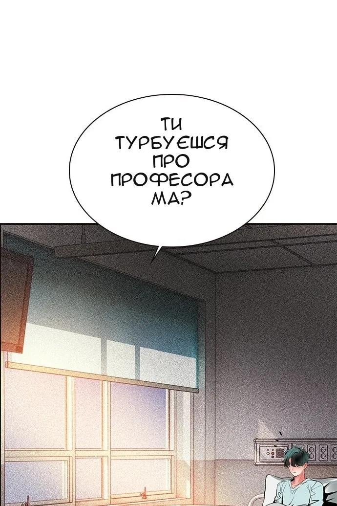 Сторінка 102