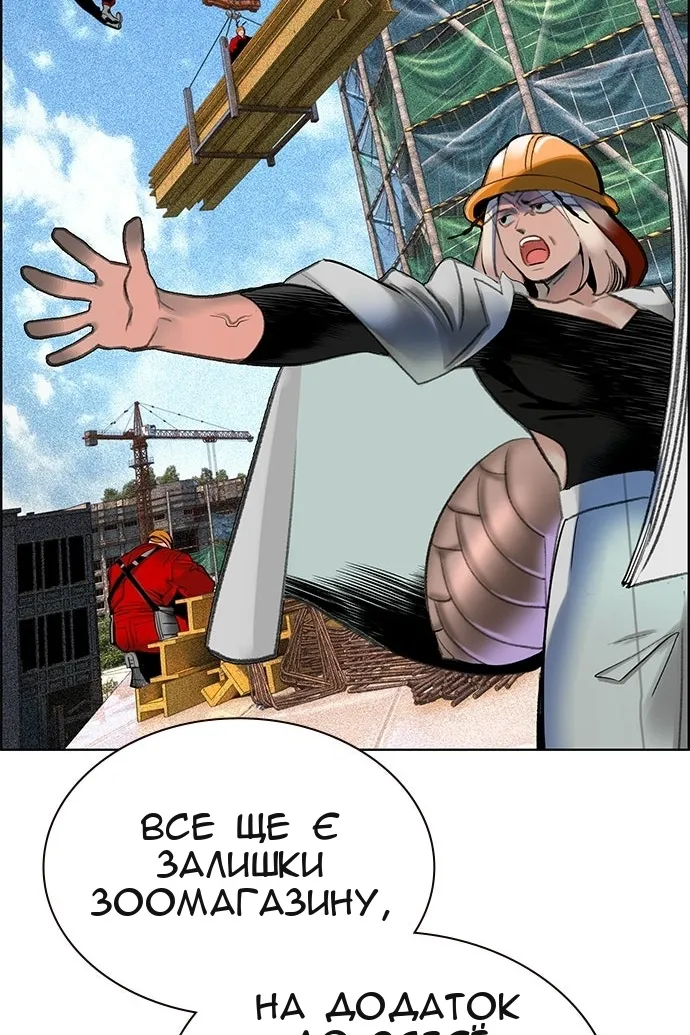 Сторінка 107