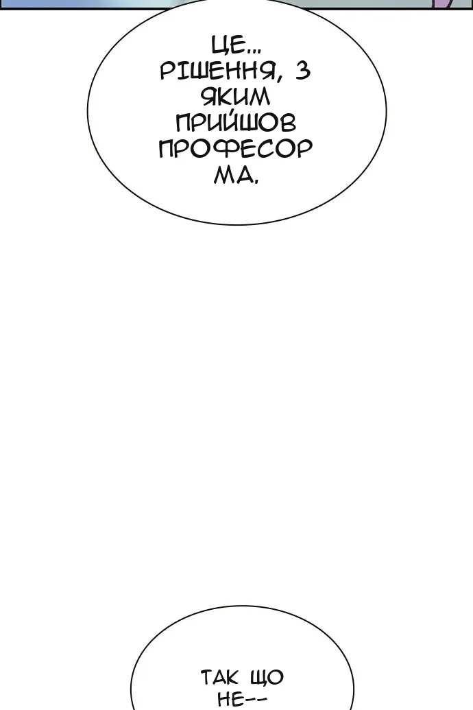 Сторінка 110