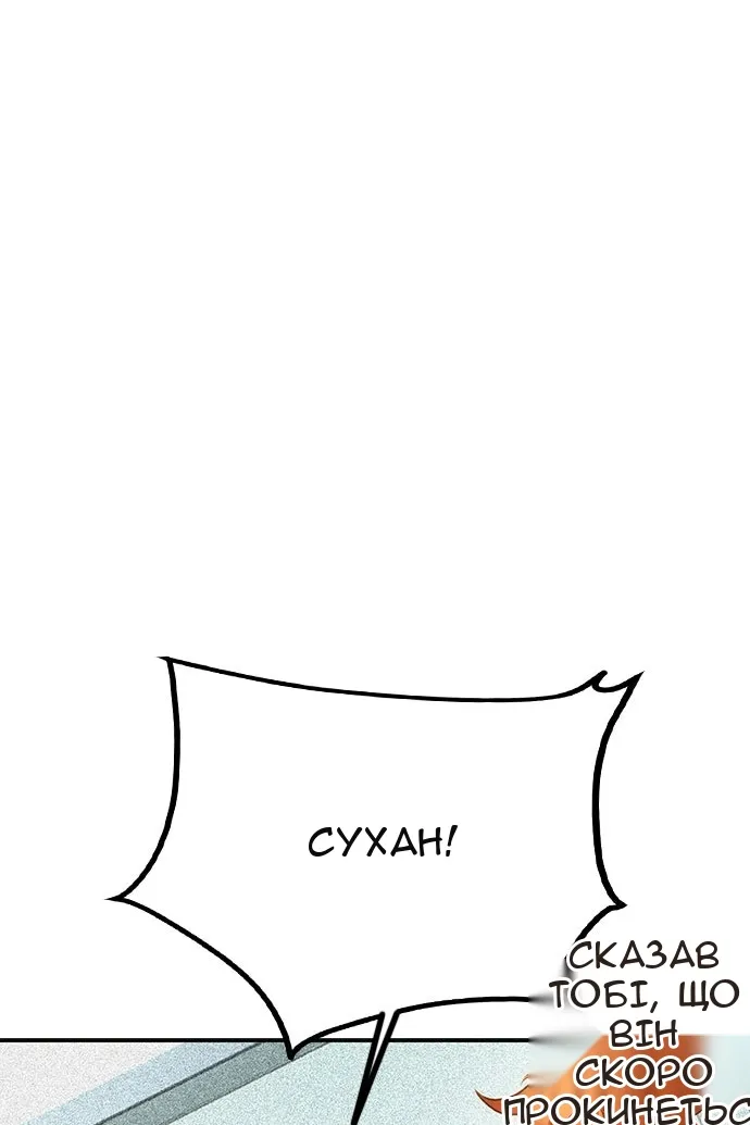 Сторінка 112