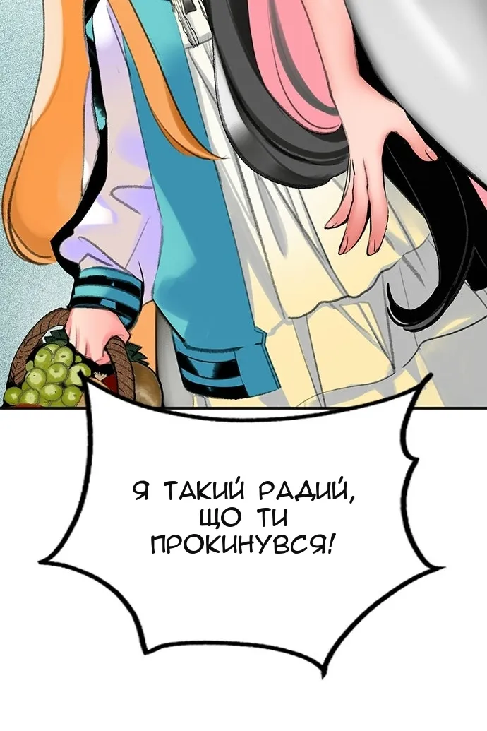 Сторінка 114