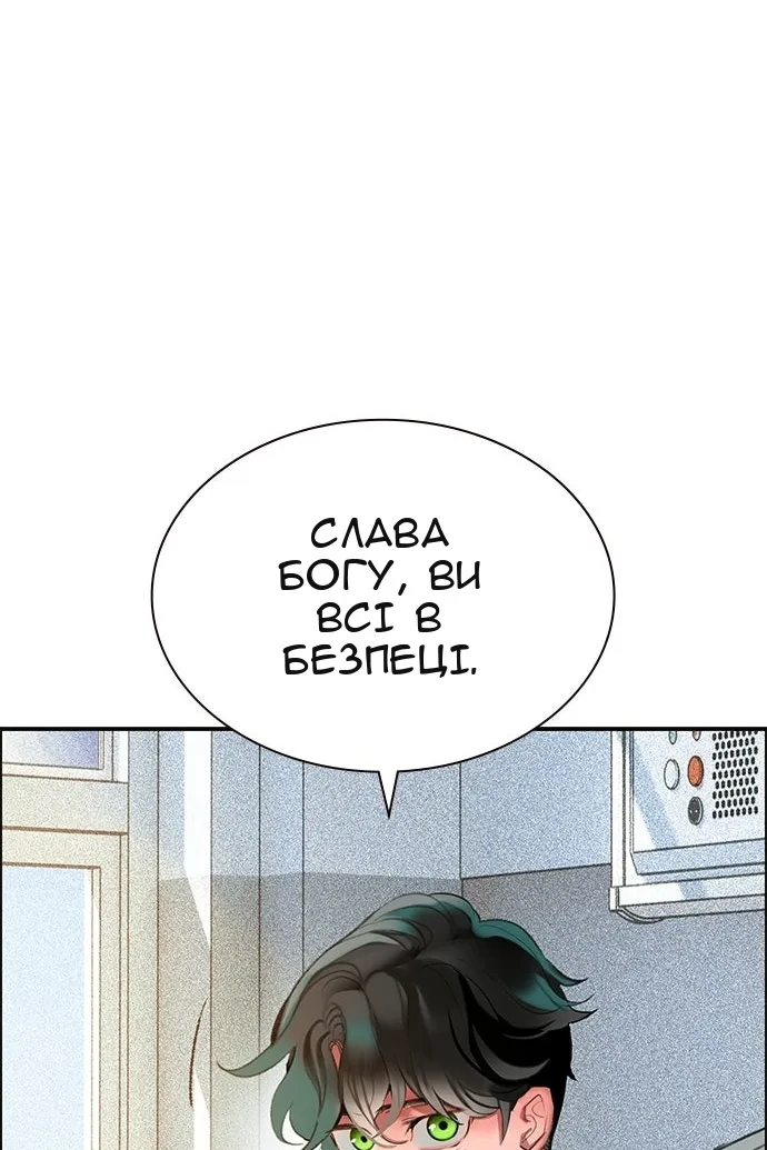 Сторінка 115