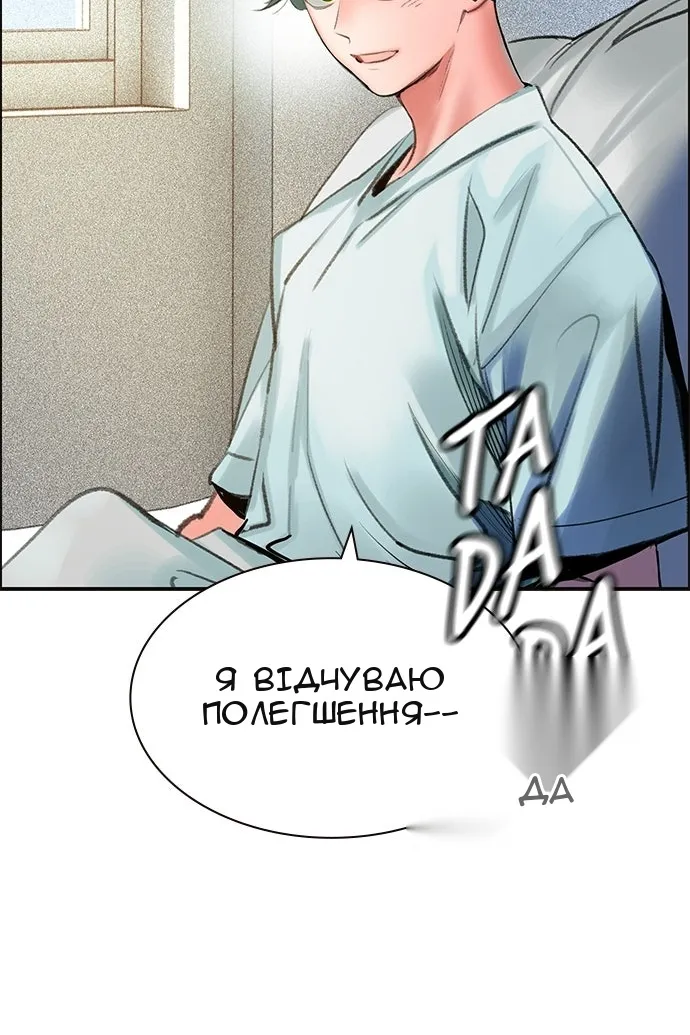 Сторінка 116
