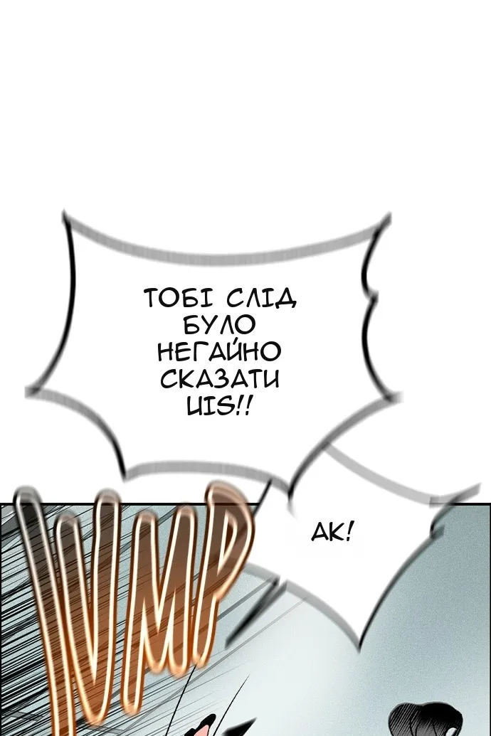 Сторінка 117