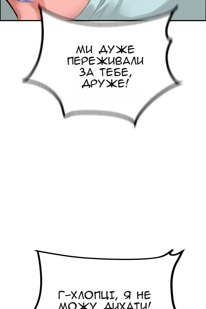 Сторінка 119