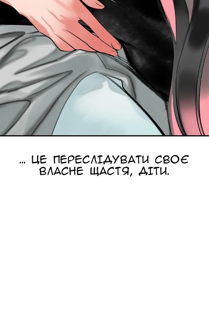 Сторінка 123