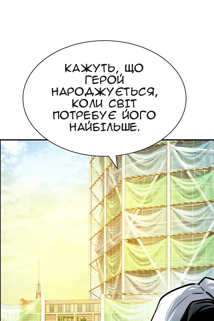 Сторінка 124