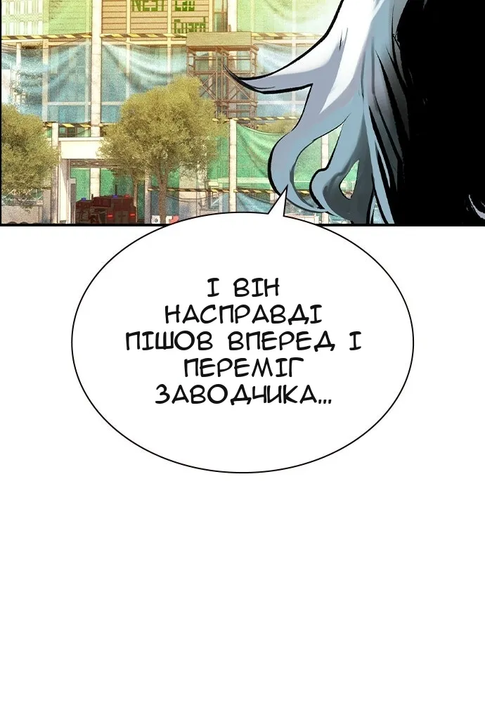 Сторінка 125
