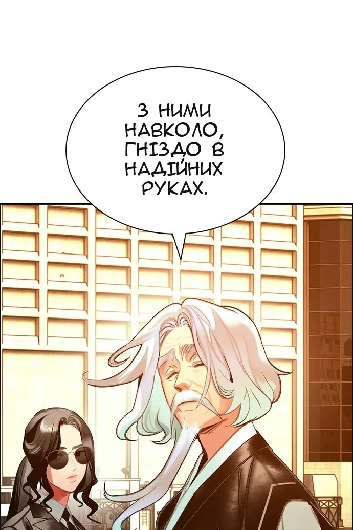 Сторінка 126