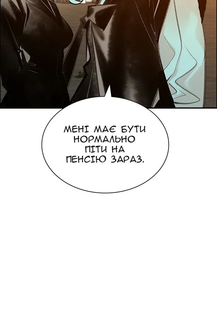 Сторінка 127
