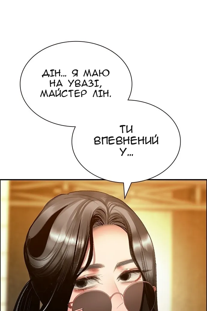 Сторінка 128