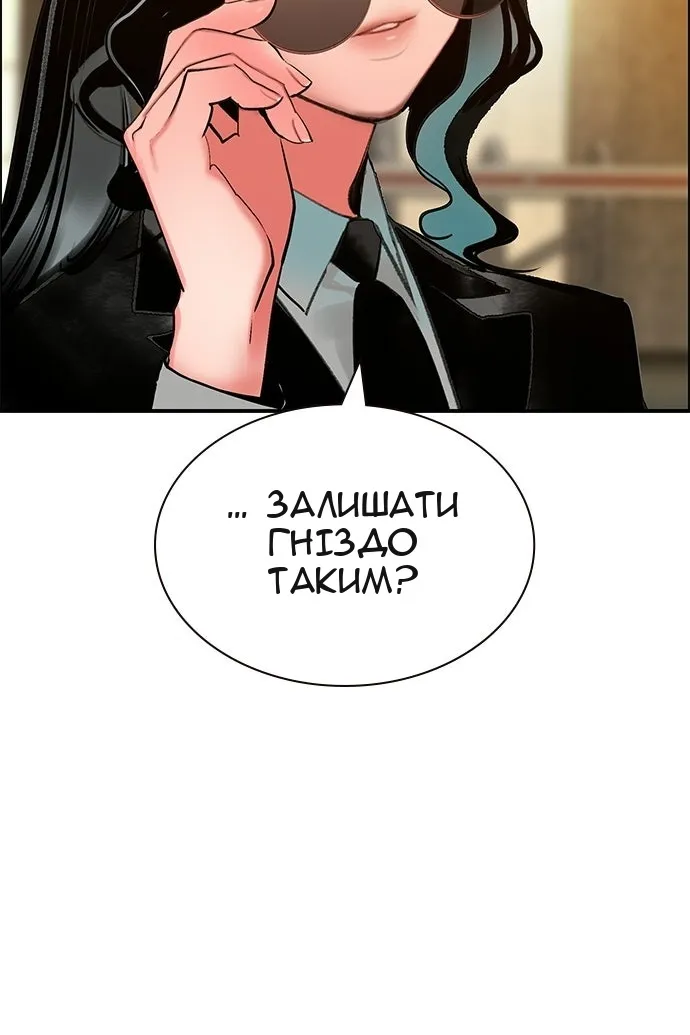 Сторінка 129