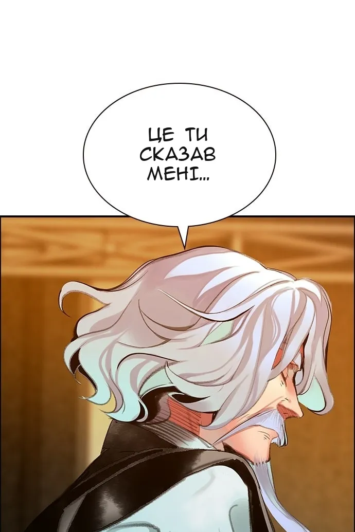 Сторінка 130