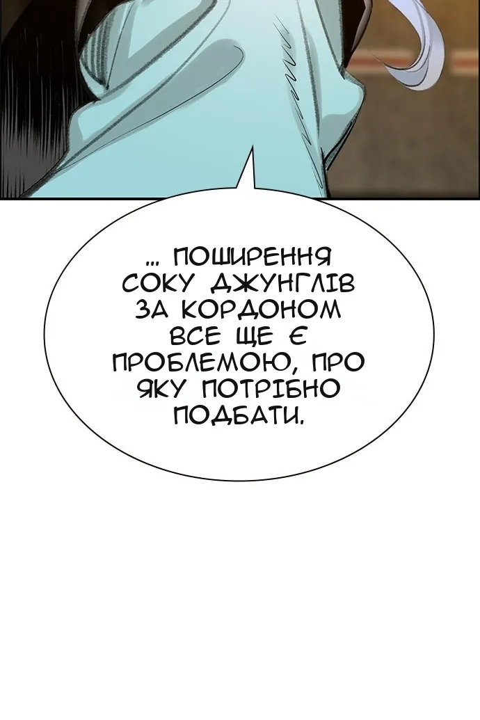 Сторінка 131