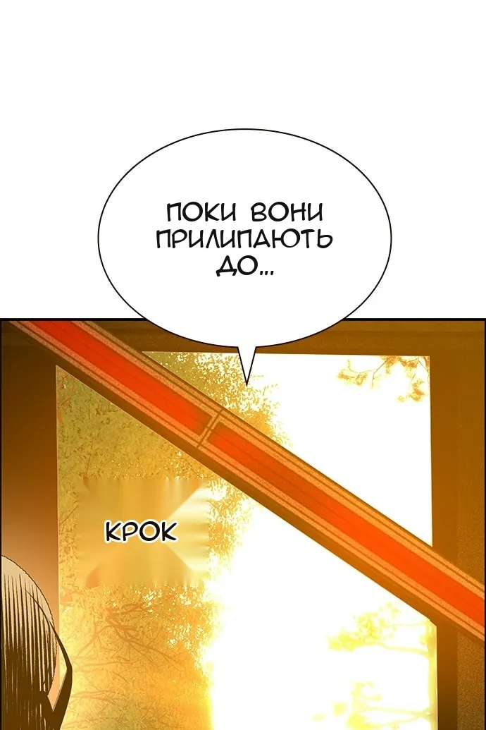 Сторінка 132