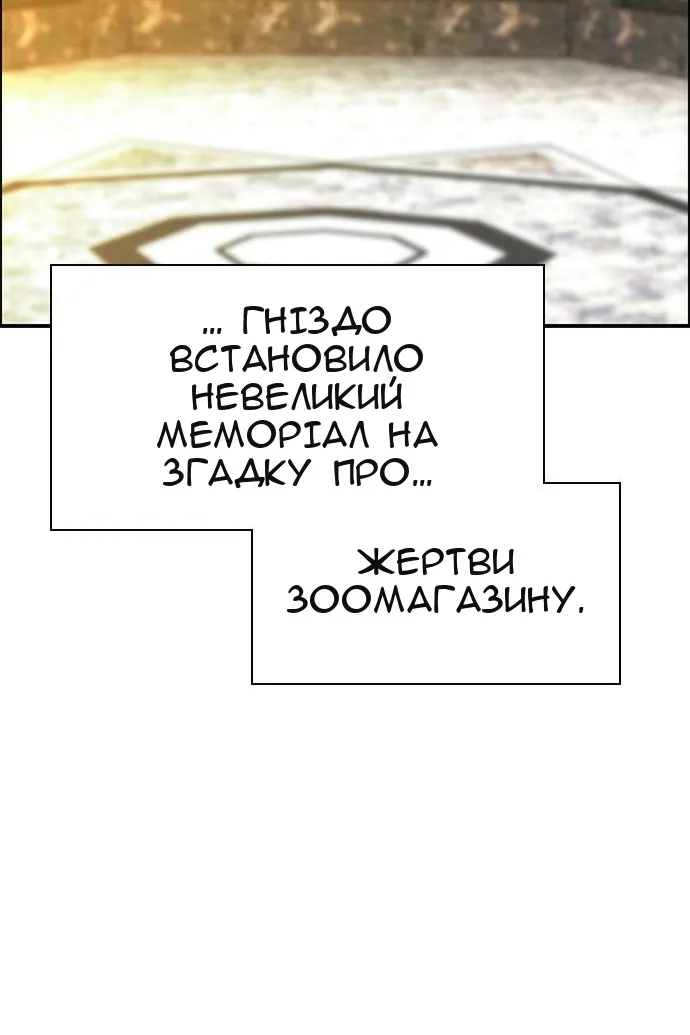 Сторінка 136