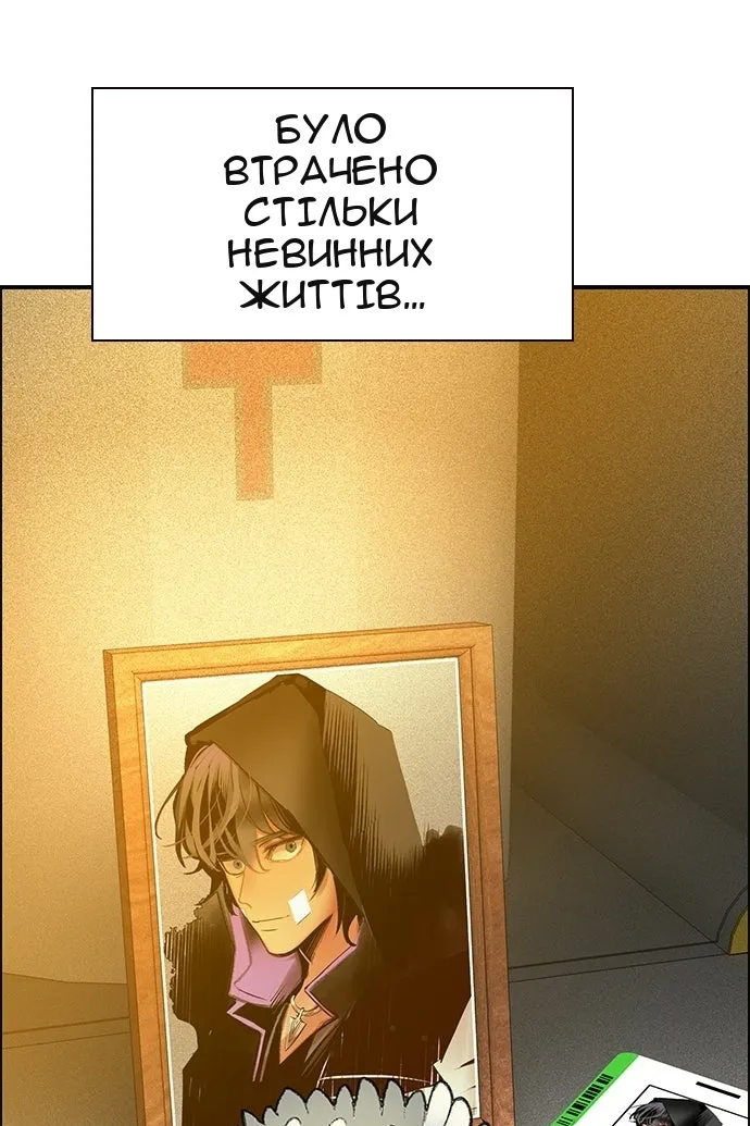 Сторінка 137