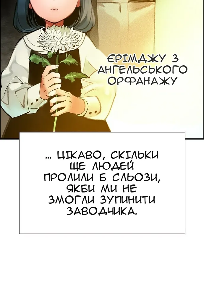 Сторінка 140
