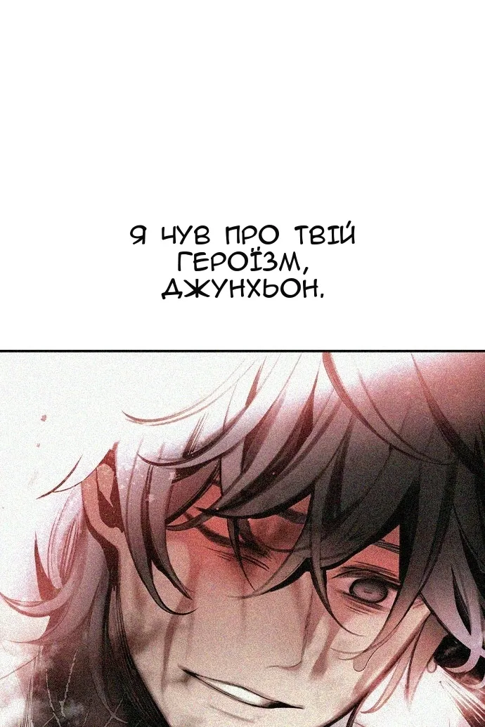 Сторінка 141