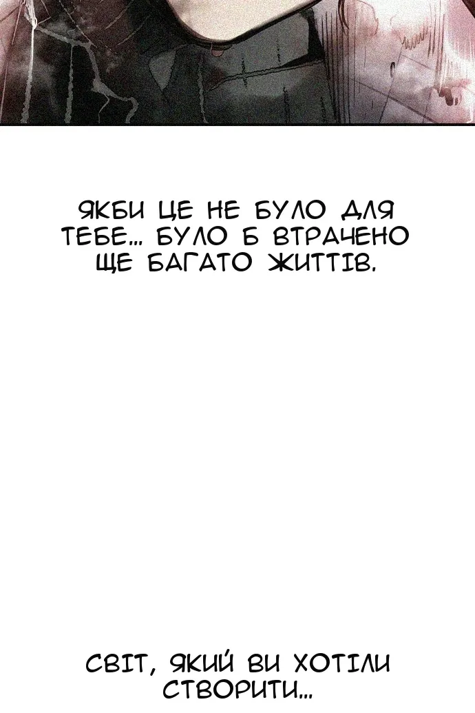 Сторінка 142