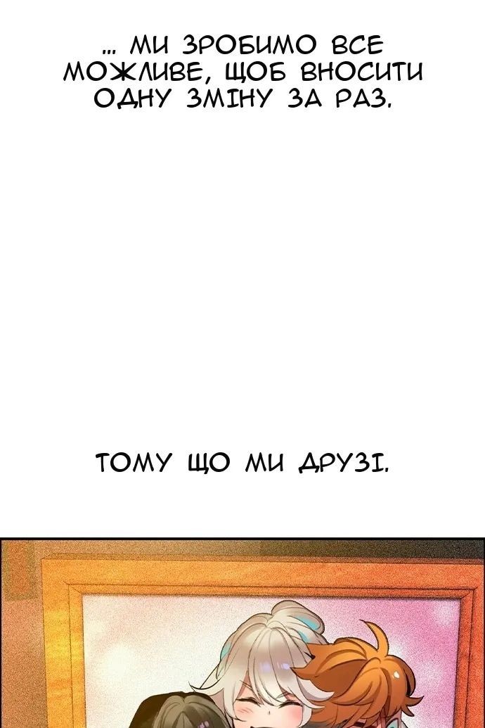 Сторінка 146