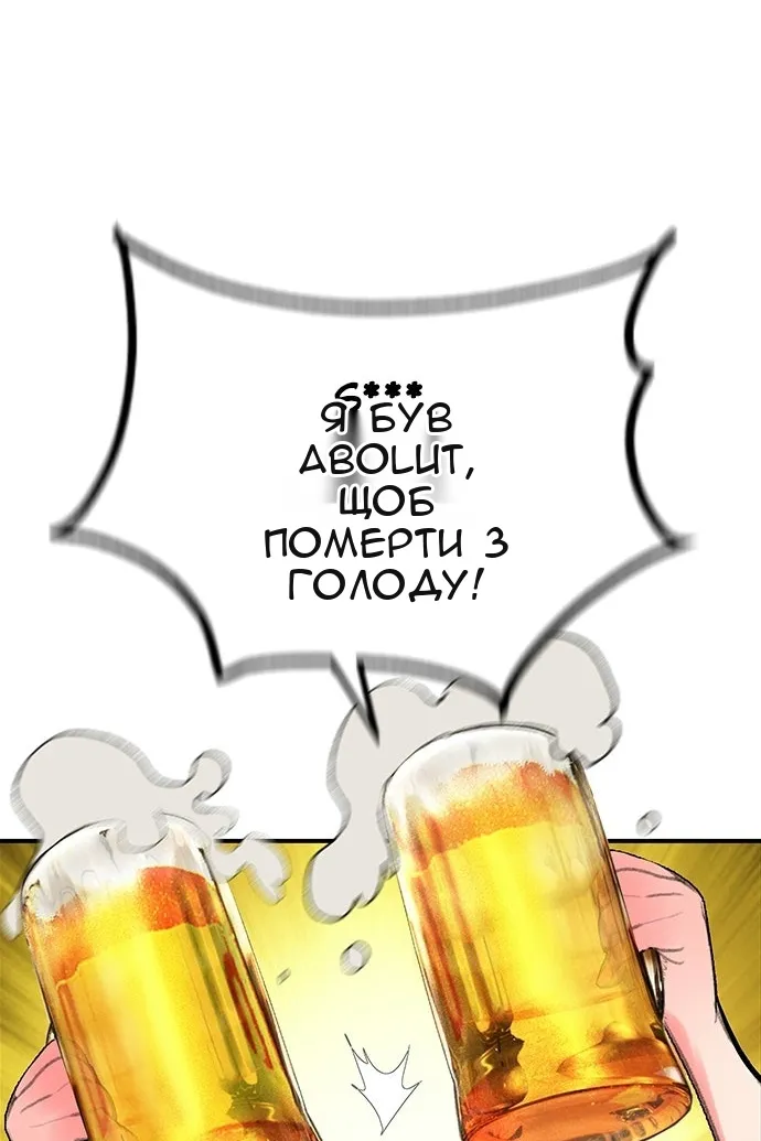 Сторінка 152