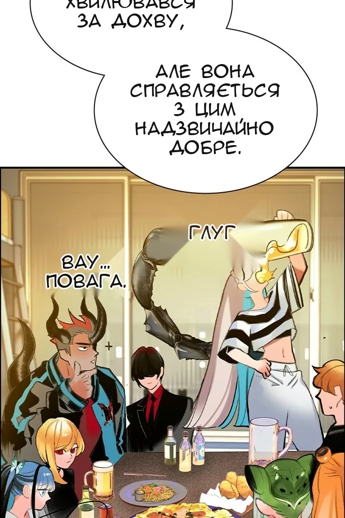 Сторінка 155