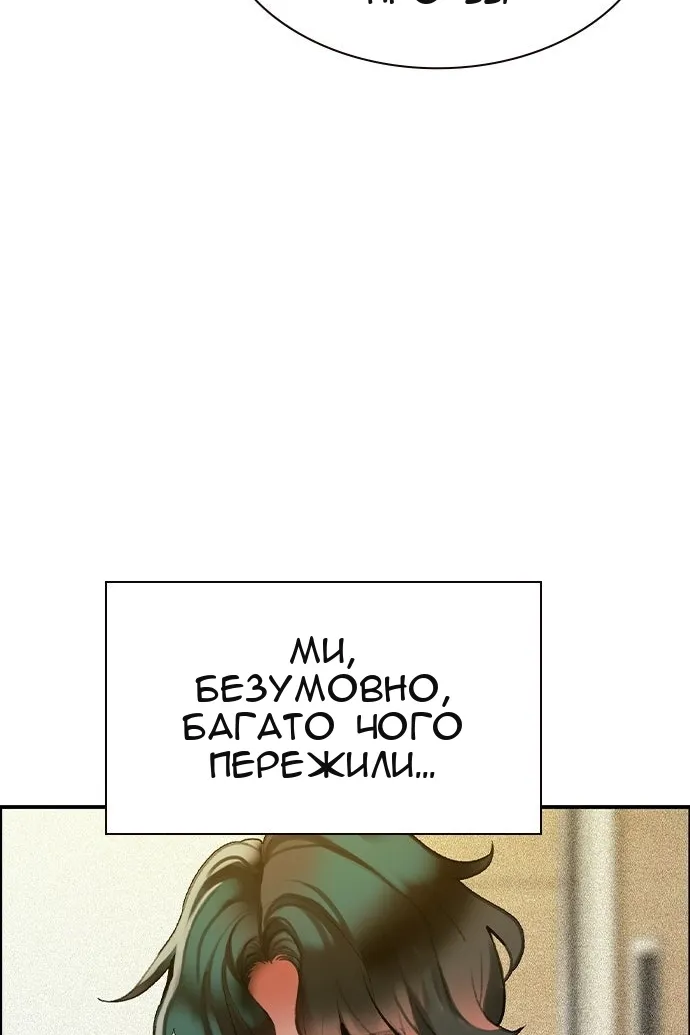 Сторінка 157
