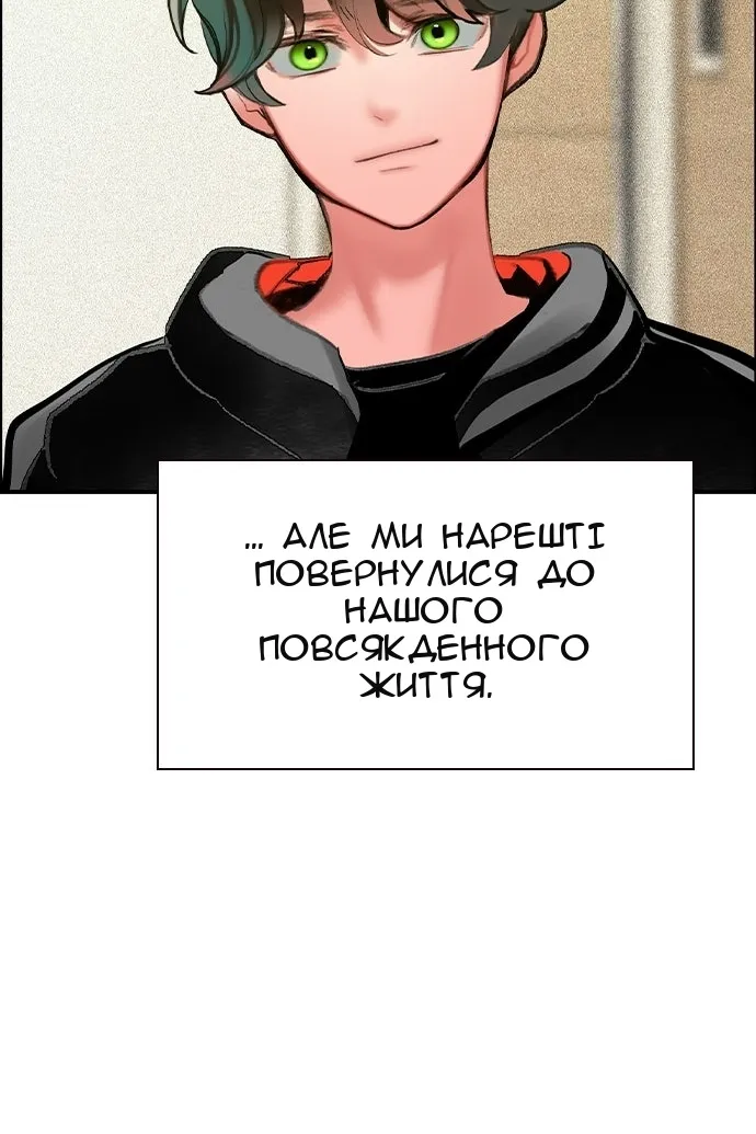 Сторінка 158