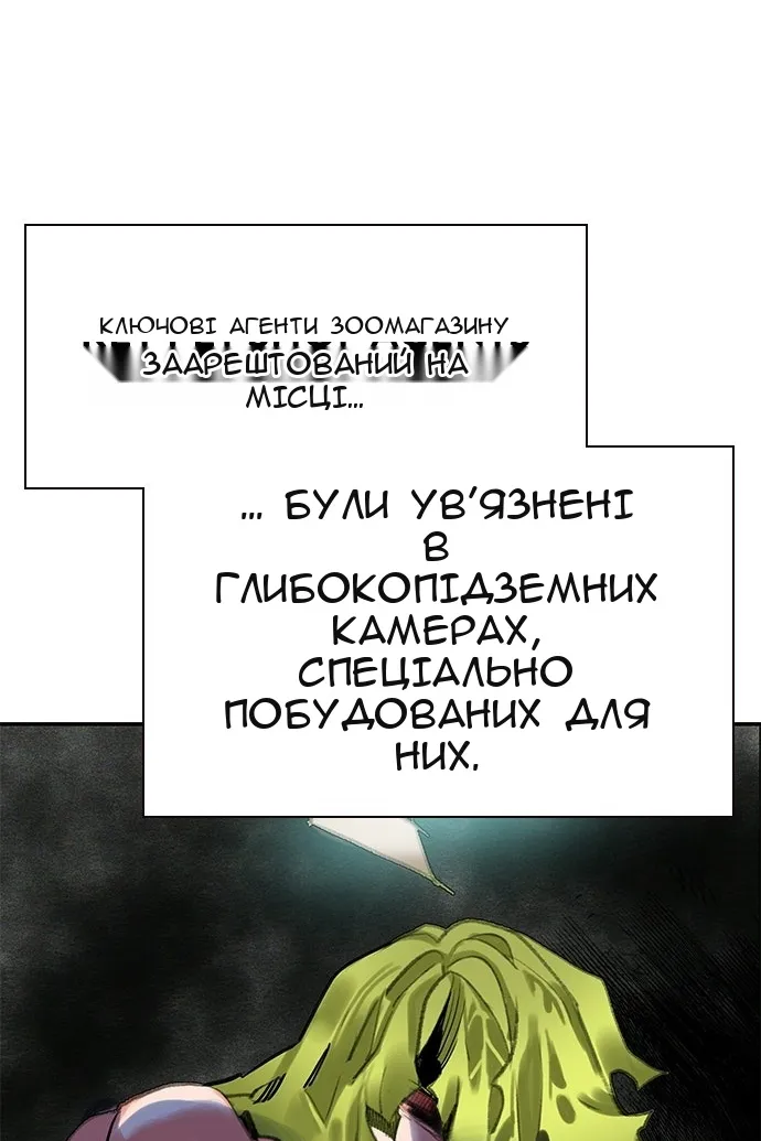 Сторінка 159