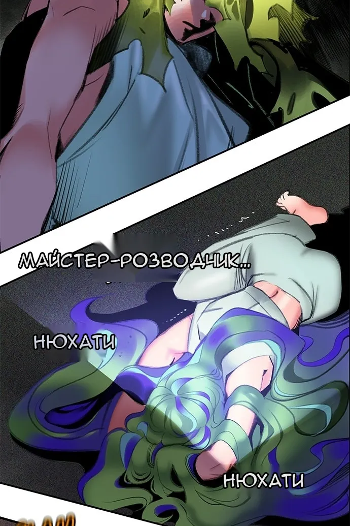 Сторінка 160
