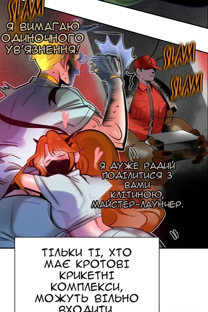 Сторінка 161