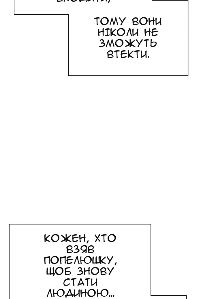 Сторінка 162