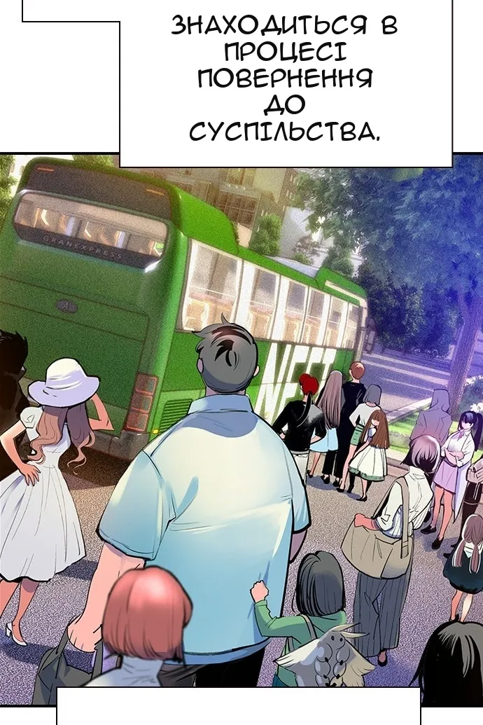 Сторінка 163
