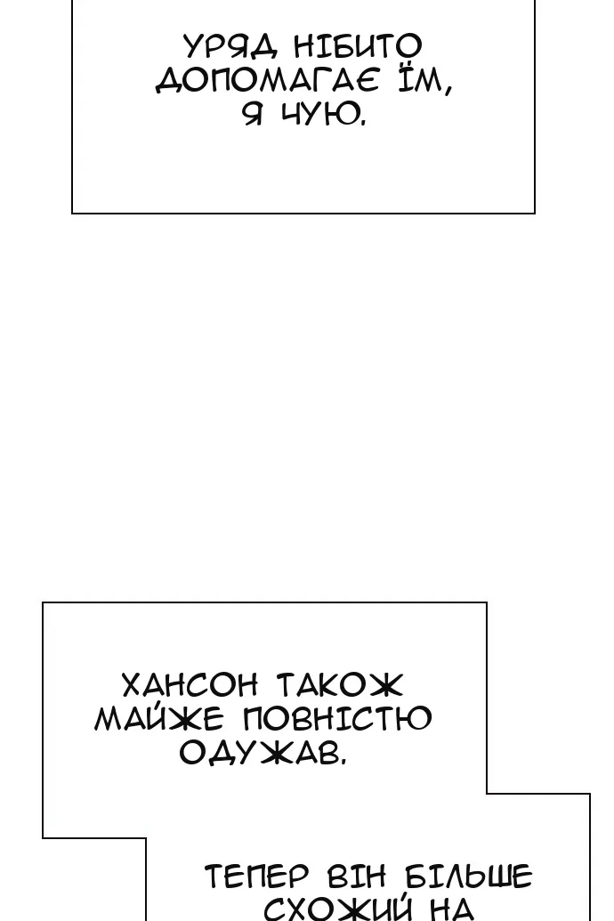 Сторінка 164