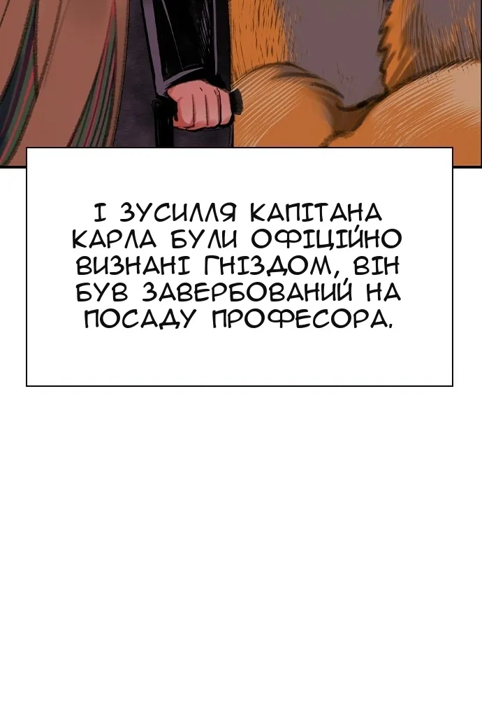 Сторінка 166