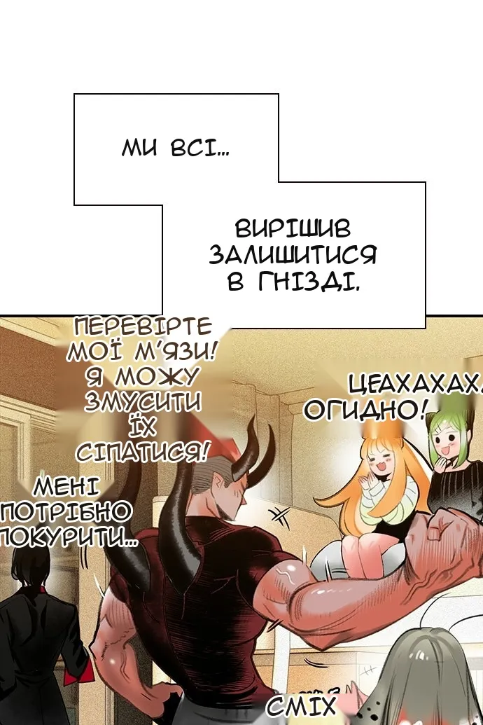Сторінка 167