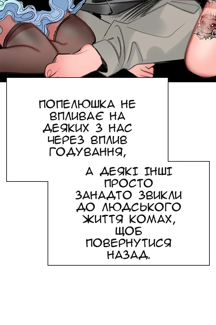 Сторінка 169