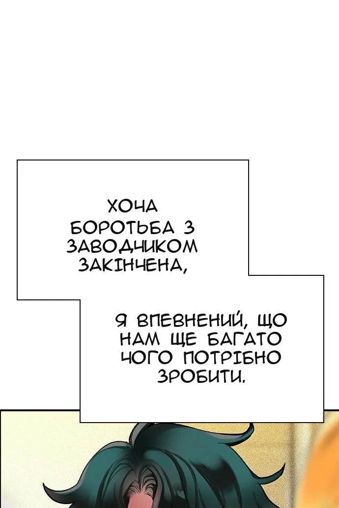 Сторінка 170