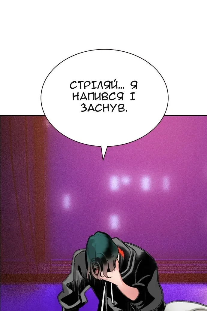 Сторінка 176